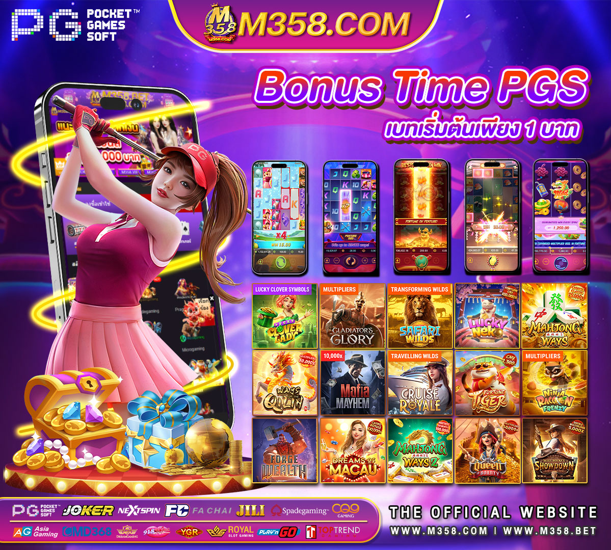 w88 casino online